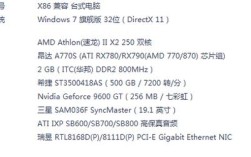 剑灵需要电脑什么配置？剑灵怎么设置nvidia