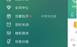 酷狗音乐怎么设置歌词皮肤？(酷狗音乐皮肤自制)