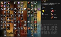 魔兽世界狂暴战士选择什么雕文好呢？魔兽世界防战雕文