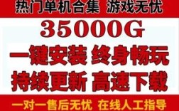 淘宝游戏合集靠谱吗？游戏合集单机