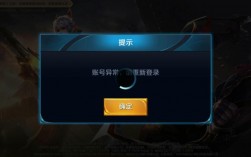 王者荣耀登不上怎么办？(王者荣耀无法登陆失败怎么回事)