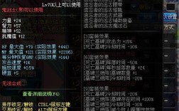 dnf鬼泣异界无限鬼影闪装备那里出？dnf鬼泣异界套装备选择2015