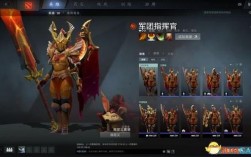 dota军团指挥官的装备与技能怎样玩？(军团套装技能)