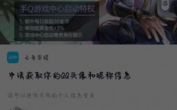 为什么QQ登陆不了王者荣耀？(王者荣耀登录不了QQ区)