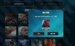 英雄联盟（LOL）怎么领取免费皮肤？(lol怎么免费获得皮肤碎片)