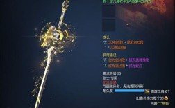 剑灵天空武器进化时空武器介绍时空武器怎么进？剑灵极魔体