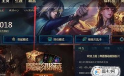 lol领取的限时皮肤哪里查看？(领取lol皮肤)