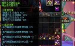 DNF70狂战带什么异界套？(狂战士带什么勇者套装好)