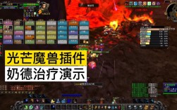 魔兽世界plus版德鲁伊pvp手法？魔兽世界pvp治疗