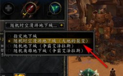 魔兽世界7.25黑暗神殿攻略，黑暗神殿时光漫游副本该怎么打？魔兽世界 7.25