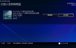 我的ps4在登入Psn的时候显示无法在限定时间内连接服务器，这是为什么？(ps4圣诞套装)