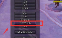 魔兽世界技能按键点不动怎么办？魔兽世界卡键