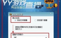 YY游戏大厅怎么找不到单机游戏？yy单机游戏直播频道