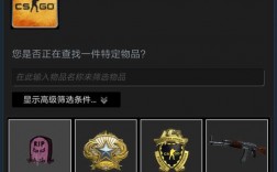 CSGO送好友皮肤需要时间吗？(英雄联盟好友多久能送皮肤)