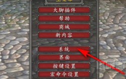 魔兽世界怎么改字体大小？魔兽世界字体在哪