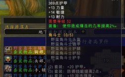 魔兽世界，护甲和韧性的减伤机制是怎样的？魔兽世界护甲减伤