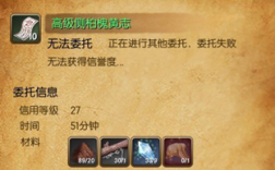 剑灵游戏封魔盒怎么制作？剑灵风味门活动