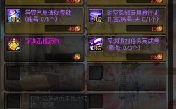 9.0征服装怎么升级？dnf艾肯套装3件升级4件