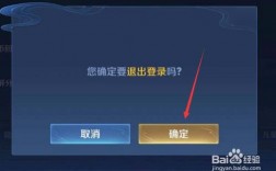 为什么王者荣耀登录8个小时还是会下线？(王者荣耀登陆10小时怎么退出)