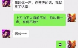 王者搞笑段子？(搞笑段子王者荣耀视频)