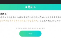 我之前听人说的卡盟上可以解王者荣耀防沉迷，但是我刚才去搜了没搜到，这是什么情况?是被和谐了吗?还是？(王者荣耀解防沉迷神器下载)