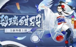 2021阴阳师为崽而战 皮肤都有谁的？(为崽而战皮肤怎么获得)