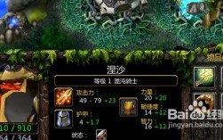 Dota混沌骑士出装？(上古卷轴5 混沌撕裂套装)