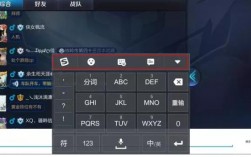 王者荣耀怎么调输入法的？类似小键盘那样？(王者荣耀用的输入法叫什么)
