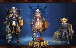 深渊魔龙怎么获得？(魔龙世界 套装)