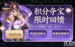 王者荣耀更新神秘奖励是什么？(王者荣耀更新公告)