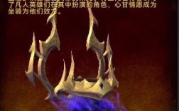 精甲霜灵和甲霜灵有什么区别？魔兽世界 变速器