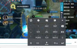 王者荣耀打字怎么半屏？(王者荣耀打字半屏)