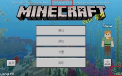 minecraft介绍？单机我的世界中文版 游戏