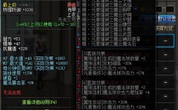 DNF90版本湮灭之瞳选择什么套装？(湮灭之瞳闪电套装)