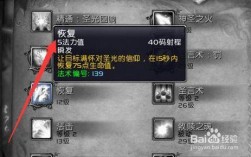 魔兽世界3.35牧师的最基本治疗手法？魔兽世界神牧 治疗手法