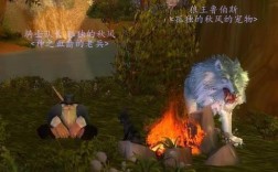 WOW狼王鲁伯斯坐标？魔兽世界萝卜丝