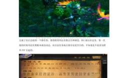 为什么我进魔兽屏幕会一直一闪一闪的?同学说？魔兽世界 屏幕闪