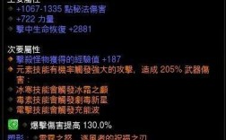 暗黑3野蛮人蕾蔻套怎么才能无限冲锋？(暗黑3蕾蔻??套装)