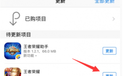 王者ios115区什么时候开？(王者荣耀微信111区什么时候能开)