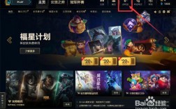 lol端游主页怎么设置皮肤？(lol登陆界面皮肤没了)