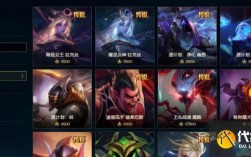 lol12周年限定皮肤怎么领？(lol是限定皮肤)