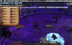 魔方微猎是什么？魔兽世界科技猎