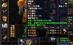 魔兽世界SQ是什么角色？魔兽世界sq