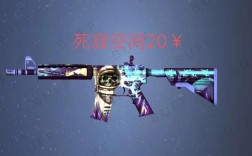 csgo皮肤颜色等级？(csgo皮肤介绍)