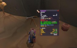 WOW里法伤和法强有什么区别？魔兽世界法伤