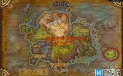 永恒岛图鉴刷最快的地方？魔兽世界5.4 永恒岛