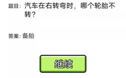 关于脑筋急转弯的智力游戏推荐？单机游戏 高智商