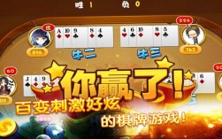 欢乐牛牛为什么不让玩了？单机斗牛棋牌游戏