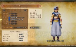 dq11全人物最强装备？勇者斗恶龙11卓越套装