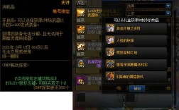 气功师105级史诗自选礼盒怎么选择？(气功勇者套装怎么选)